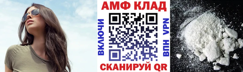 АМФЕТАМИН 97%  МЕГА ONION  Белоозёрский 