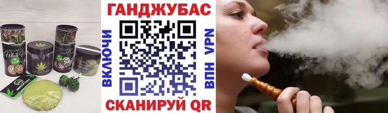 Canna-Cookies конопля  как найти закладки  Белоозёрский 