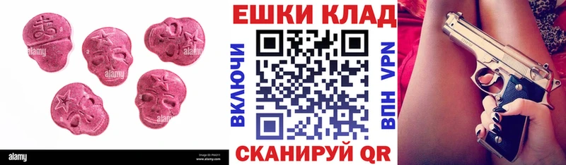 Экстази TESLA  купить закладку  гидра рабочий сайт  Белоозёрский 