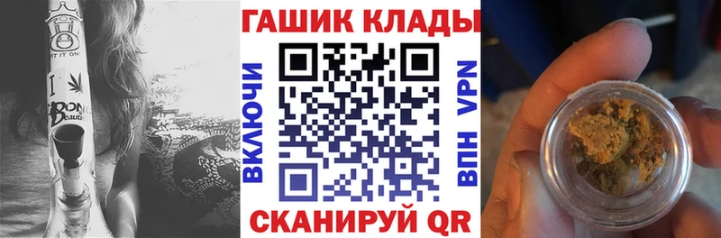 ГАШ hashish  Белоозёрский 