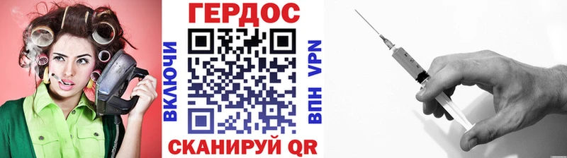 Героин хмурый  Белоозёрский 