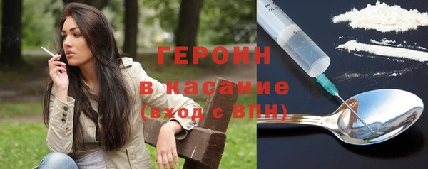 первитин Нязепетровск