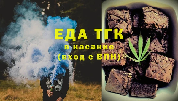 первитин Нязепетровск