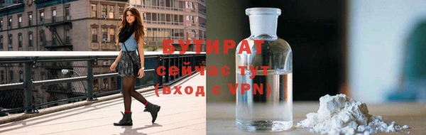 первитин Нязепетровск