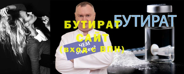 бутик Дмитров