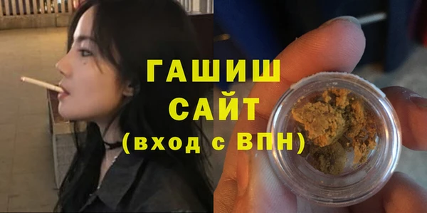 первитин Нязепетровск