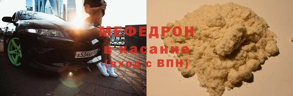 ГАЛЛЮЦИНОГЕННЫЕ ГРИБЫ Нягань