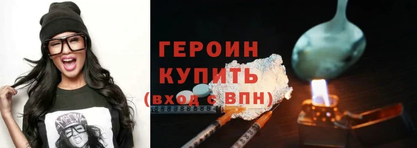 первитин Нязепетровск