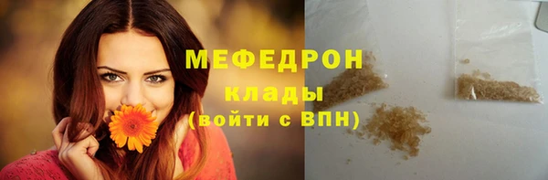 ГАЛЛЮЦИНОГЕННЫЕ ГРИБЫ Нягань