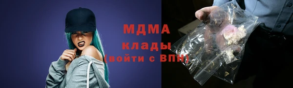 первитин Нязепетровск