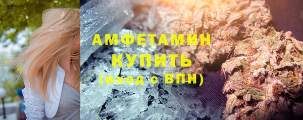 ГАЛЛЮЦИНОГЕННЫЕ ГРИБЫ Нягань