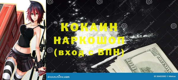 первитин Нязепетровск