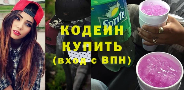 ГАЛЛЮЦИНОГЕННЫЕ ГРИБЫ Нягань