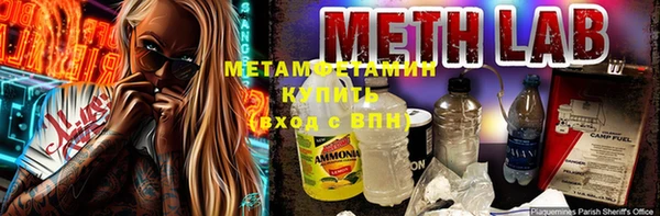 мескалин Няндома