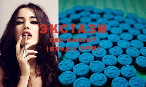 ГАЛЛЮЦИНОГЕННЫЕ ГРИБЫ Нягань