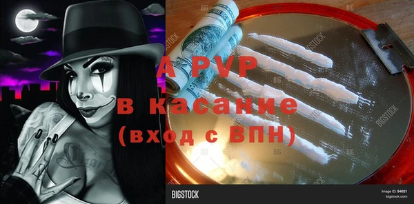 мескалин Няндома