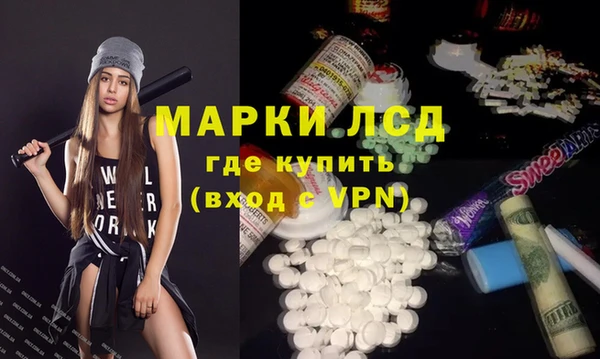 ГАЛЛЮЦИНОГЕННЫЕ ГРИБЫ Нягань