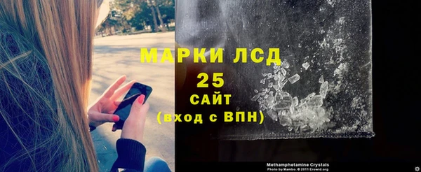 мескалин Няндома