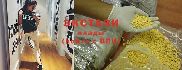 ГАЛЛЮЦИНОГЕННЫЕ ГРИБЫ Нягань