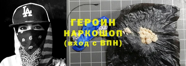 первитин Нязепетровск
