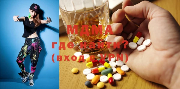 мескалин Няндома