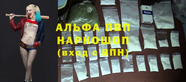 мескалин Няндома