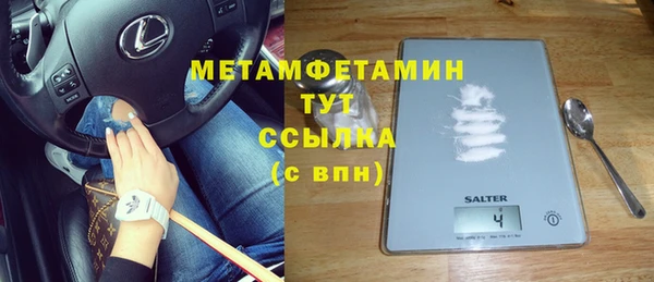 мескалин Няндома