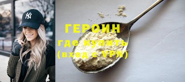 ГАЛЛЮЦИНОГЕННЫЕ ГРИБЫ Нягань