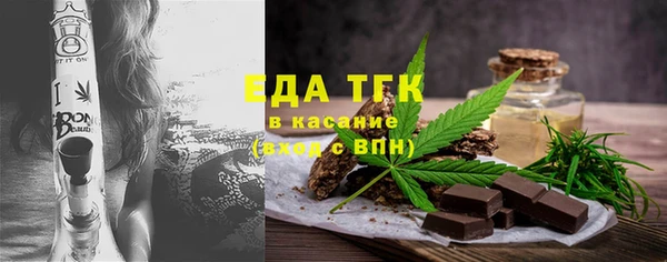 мескалин Няндома