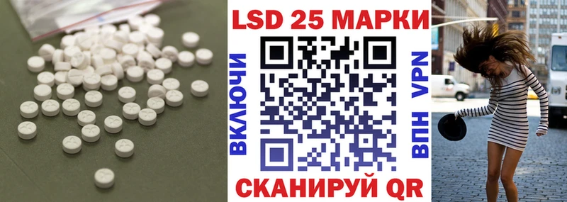 ЛСД экстази кислота  наркотики  Белоозёрский 