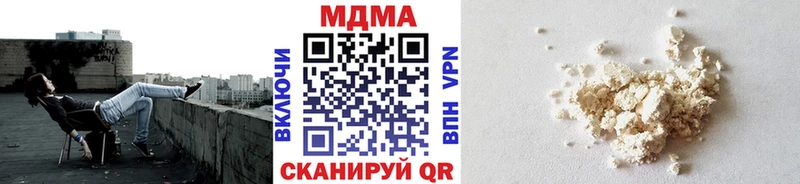 MDMA VHQ  дарк нет какой сайт  Белоозёрский  mega как зайти 