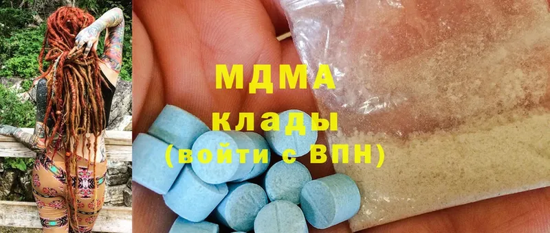 МЕГА ССЫЛКА  наркота  Белоозёрский  MDMA молли 