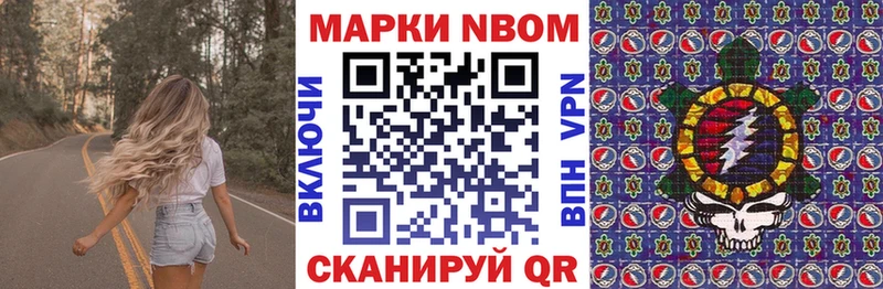 Наркотические марки 1,5мг Белоозёрский