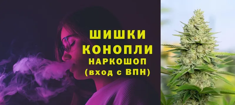 Шишки марихуана Ganja  магазин продажи   Белоозёрский 